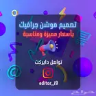 مصمم فوتشوب