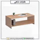 طاولات كافيه وضيافه