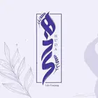 تصميم شعار (لوقو)
