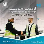 مقاولات عامة