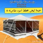 خيام الشتاء مخيمات خيام البر المشكات باكستاني مقاوم للماء