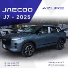 جايكو لاكجري J7 موديل 2025