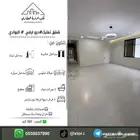 للبيع شقق تمليك دور ارضي تبوك حي البوادي