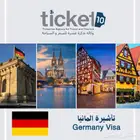 استخرج تأشيرتك
