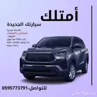 إمتلك سيارة أقساط 60 شهر بدون دفعة أولى