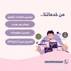 خدمات إلكترونية  سيرة ذاتية نظامATS