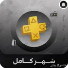 بلس أساسي سوني 5