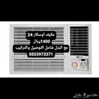 اجهزة