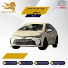 تويوتا كورلا 1.6 طيس 2025 - بريمي - 73.500