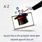 تسويق الكتروني ومتاجر تطوير منشآت تبدأ من 1500 يوجد أقساط