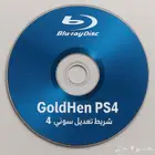 شريط تعديل سوني 4