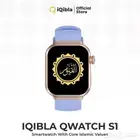 ساعات وخواتم إسلامية إلكترونية