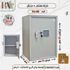 خزنة مفتاح ودجتال تصميم حصري