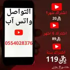 youtube premium