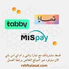 عرض العسل كيلو وكيلو مجانا  رشفة العسل