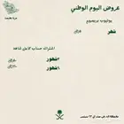 اشتراكات شاهد ويوتيوب