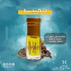 عرض عطور متنوع