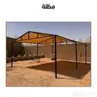 مظله حلال أبل او أغنام