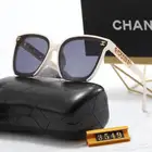 نظارات شمسية