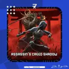 اساسن كريد شادو (مشتركة) للبي سي