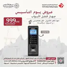 اكسس كنترول للتحكم فى فتح وقفل الأبواب
