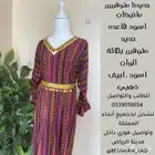 مانيكان نسائي فلين ملبس قماش