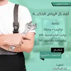 اقفال ذكية الأقفال الذكية تركيب باب جديد خشب فوري