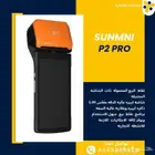 كاشير مع التطبيق الخاص بالمبيعات يدعم الفوترة الالكترونية