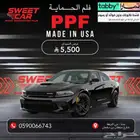 حماية PPF كامل السيارة أمريكي شامل العازل والنانو سيراميك