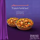 مصممة جرافيك
