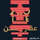 شوف الصوره
