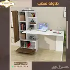 طاولة مكتب مدرسية