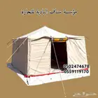 خيام البر خيمة المكشات مخيم الرياض صناعة باكستاني شفاف وعادي