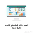 تسجيل نشاطك في تطبيقات التوصيل