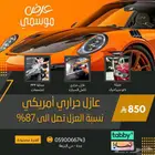 العرض الموسمي عازل حراري   نانو سيراميك   حماية الشمعات