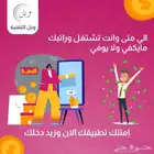 برمجة تطبيقات