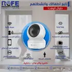 كاميرات مراقبه واي فاي بدون تمديدات