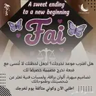 توزيعات التخرج