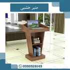 منبر خشبي