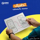 انشاء تطبيقات الجوال وتصميم المواقع