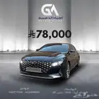 (( تم البيع ))