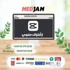 CapCut Pro بسعر أقل من الرسمي   5 كورسات هدية