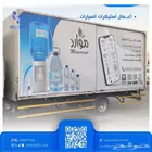طباعة أستكرات سيارات