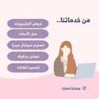 موشن جرافيك