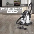 مكنسة كهربائية ذكية وحديثة 1200 واط