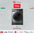 غسالة أمامية 10 كيلو - TCL متوفر كاش و اقساط