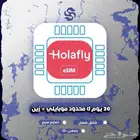شر يحة