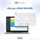 برمجة المواقع - التطبيقات - انظمة الشركات - التسويق