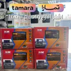 شاشات رودماستر roadmaster