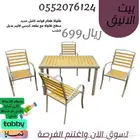طاولات الطعام-طاولة كراسي
